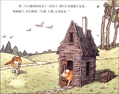 2018年度优秀童书排行榜,2016童书畅销书排行榜