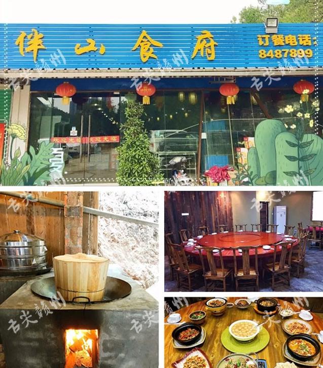 赣州20人以上大包厢的餐厅,赣州市区可以容纳25人包间的饭店