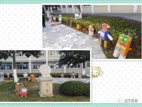 四川省遂宁市河东实验小学,遂宁市河东实验小学