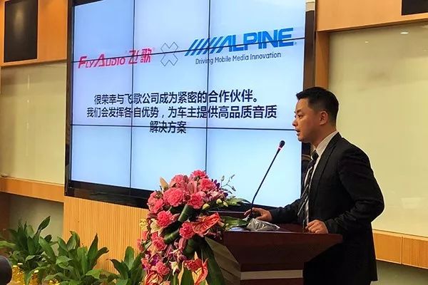 飞歌和阿尔派车机选哪个,十万元的汽车音响