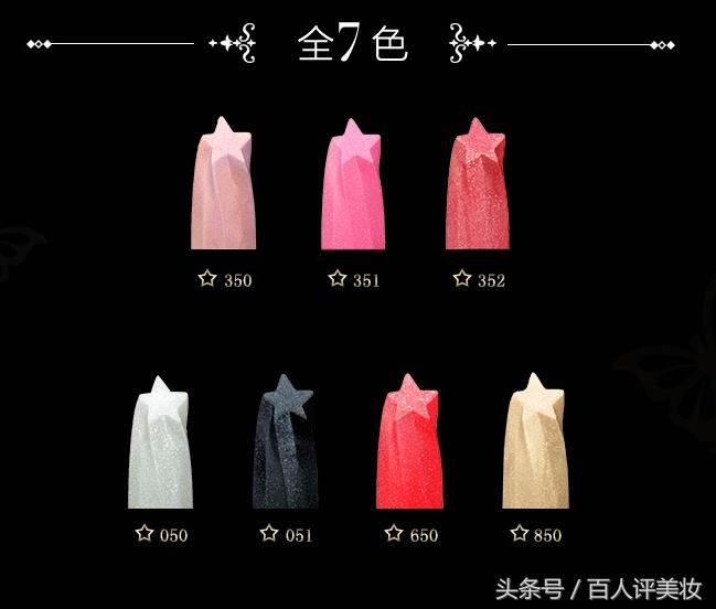 安娜苏的唇膏,安娜苏润唇膏