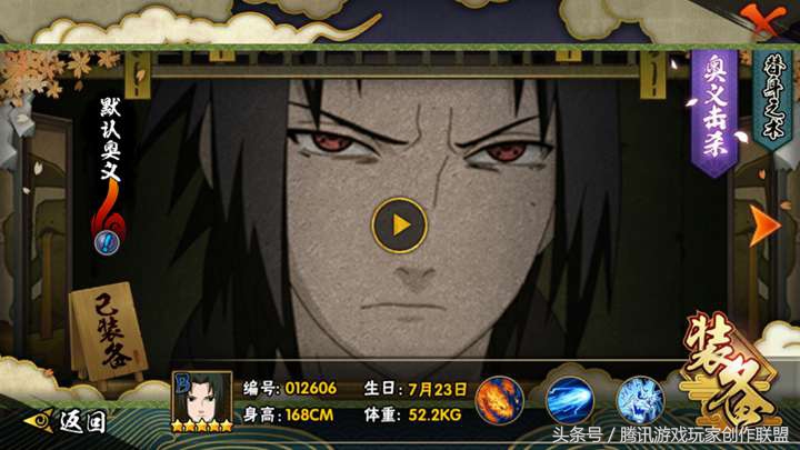 宇智波佐助疾风传强度,宇智波佐助疾风传超实用连招