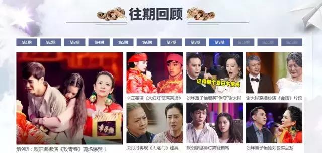 助推《演员的诞生》成爆款综艺的最强队友是TA！