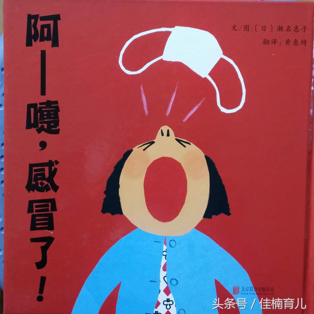 流感来袭，孩子感冒生病家长最着急，学会三点大人孩子轻松应对