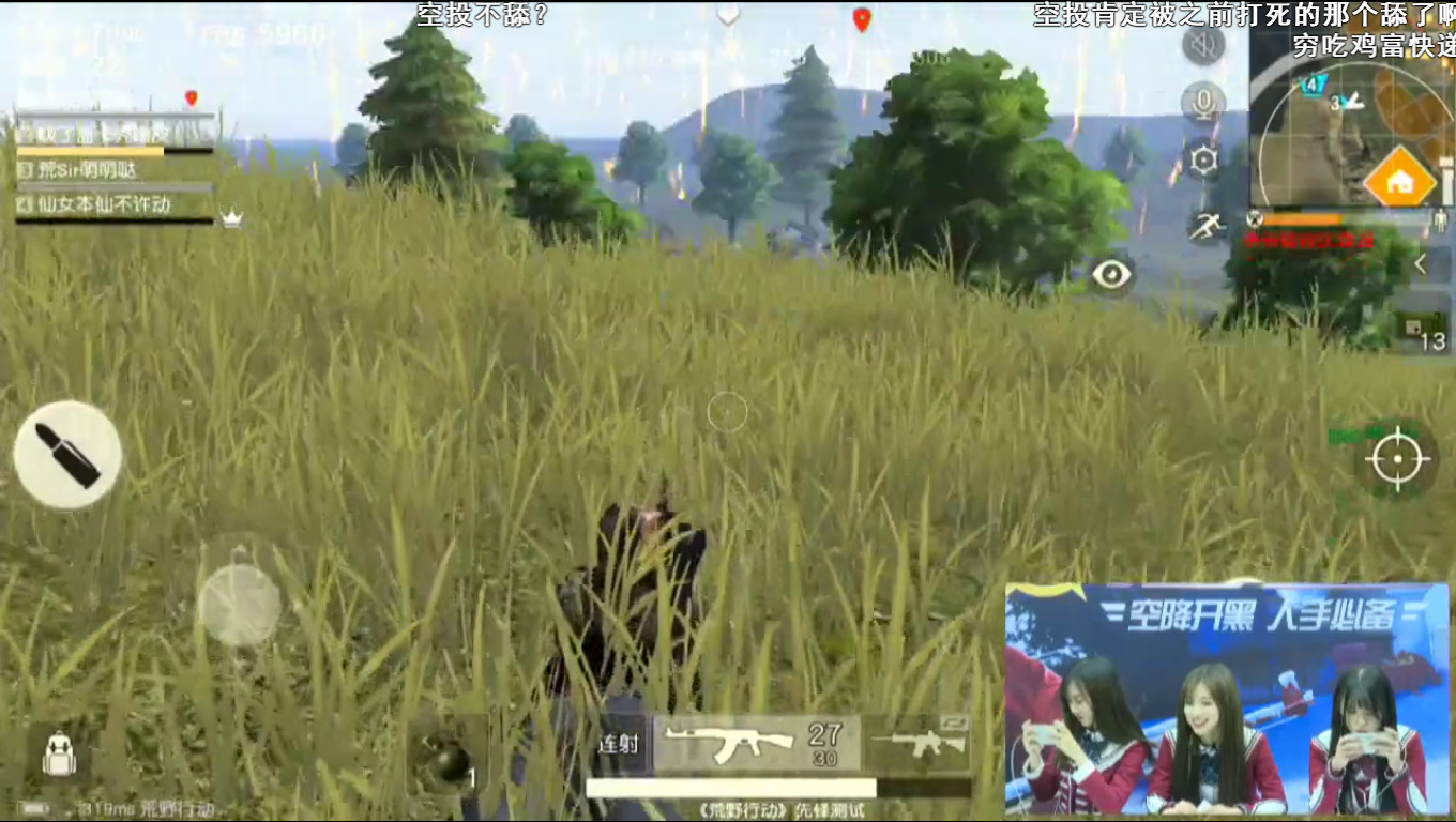 snh48萌妹合集,snh48荒野行动