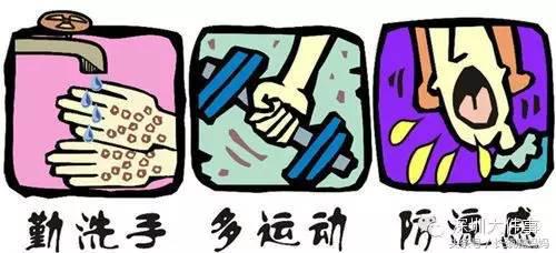 儿童流感防治知识大全,流感病人的防控知识