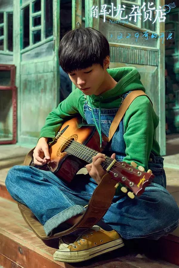 解忧杂货店东野圭吾改编电影,解忧杂货店东野现场