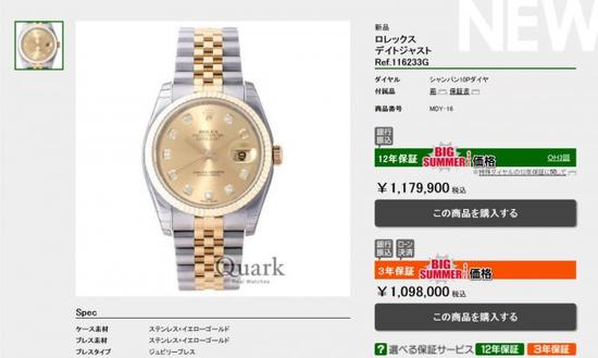 外网买饰品,在国内买奢侈品假货要交税吗