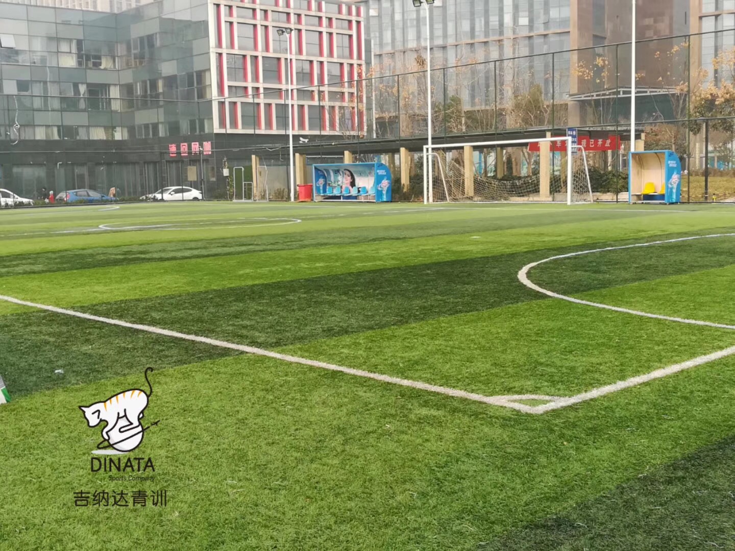 吉纳达足球青训,河南吉纳达