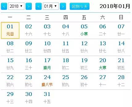 2021绝版绝美挂历,2018精美挂历有吗