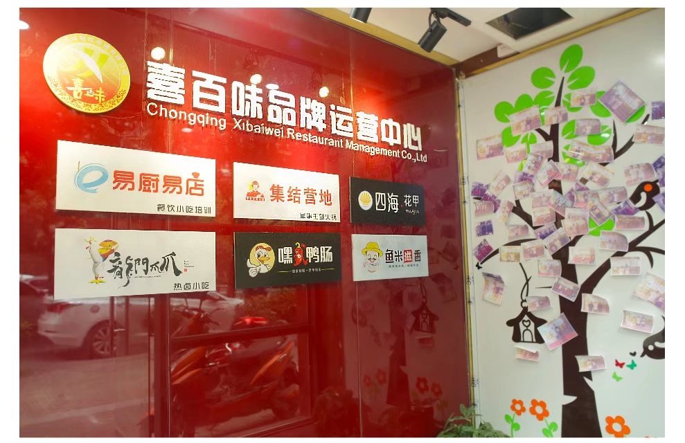 大品牌小吃快餐加盟店排行榜,十大品牌快餐加盟店排行榜