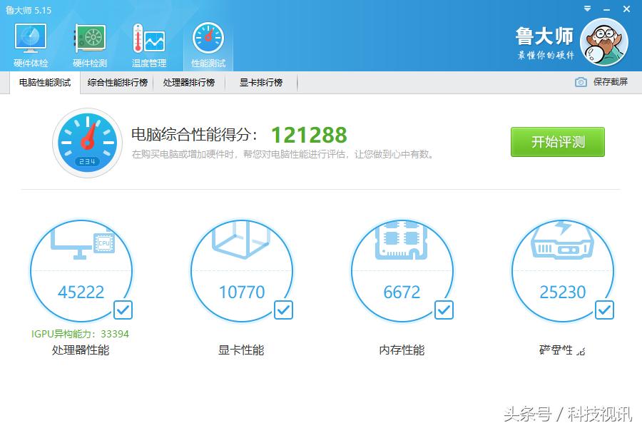 宏碁switch10二合一笔记本电脑,宏碁switchsw5拆机