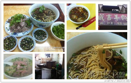 嘉兴阿炎羊肉面在哪里,嘉兴秀洲区哪里羊肉面好吃