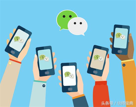 老师班级群如何管理,小学教师怎样管理班级微信群