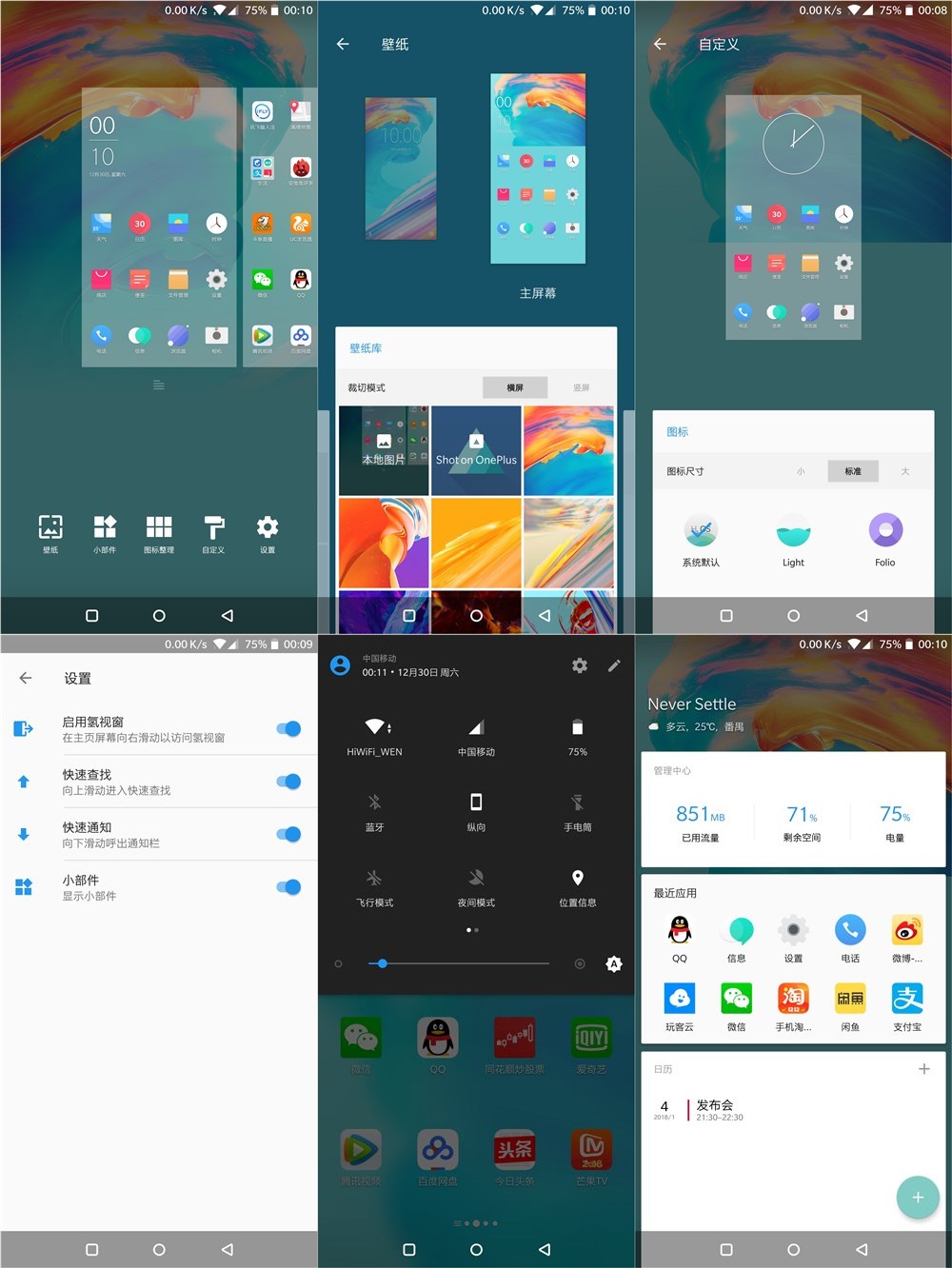 一加5t全面屏新旗舰,一加的前世今生