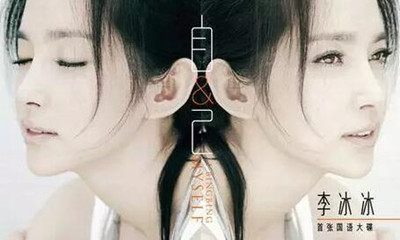 angelababy跨年歌曲跑调,angelababy杨幂晚会