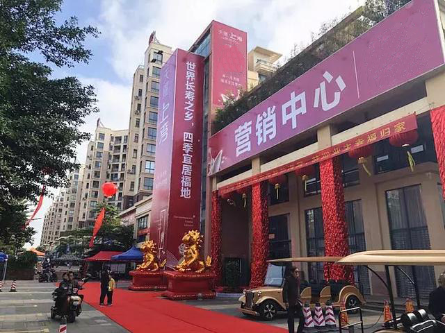 澄迈天赐上湾一期小区,澄迈天赐上湾新楼盘