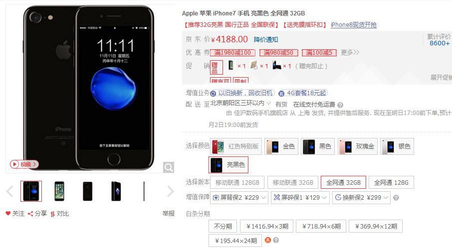 iphonex二代性价比最好的手机,iphonex系列最值得购买的手机