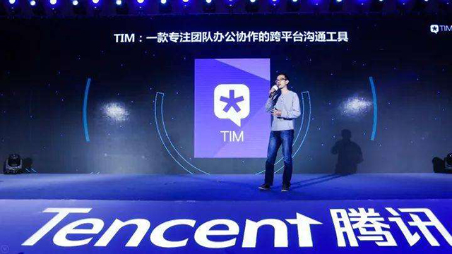 重磅！腾讯或将在2018年放弃这个曾经最赚钱的业务，网友集体缅怀