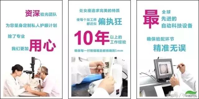 最好的几款隐形眼镜是什么,最舒适的彩色隐形眼镜