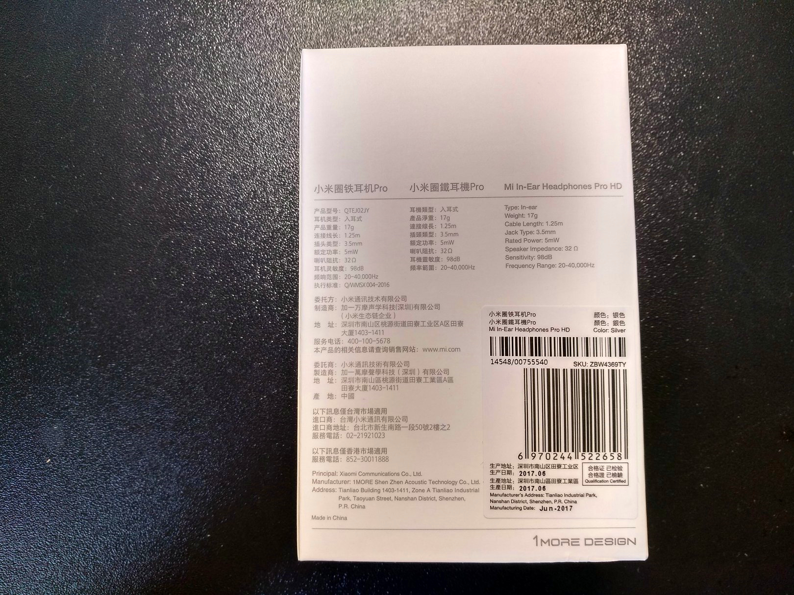 小米圈铁耳机pro发布,小米最好的耳机是圈铁耳机pro吗