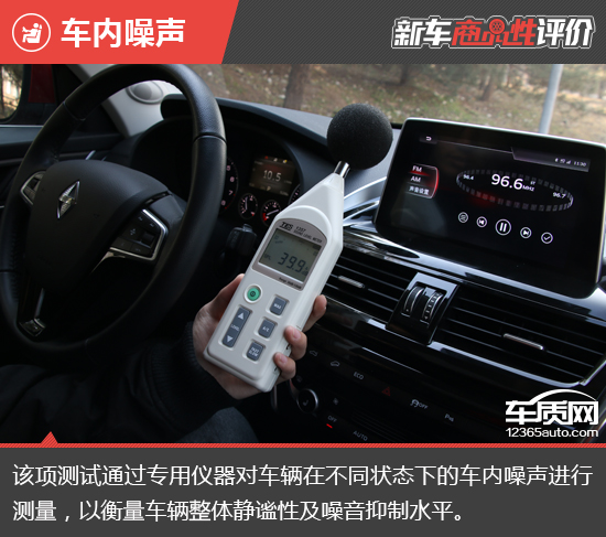 2017款宝沃bx5价格与参数,2017宝沃bx5优缺点