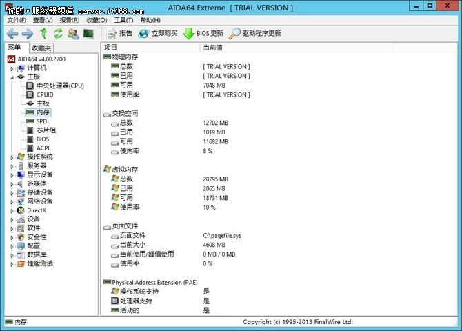 H3CUniServerT1100G3塔式服务器评测