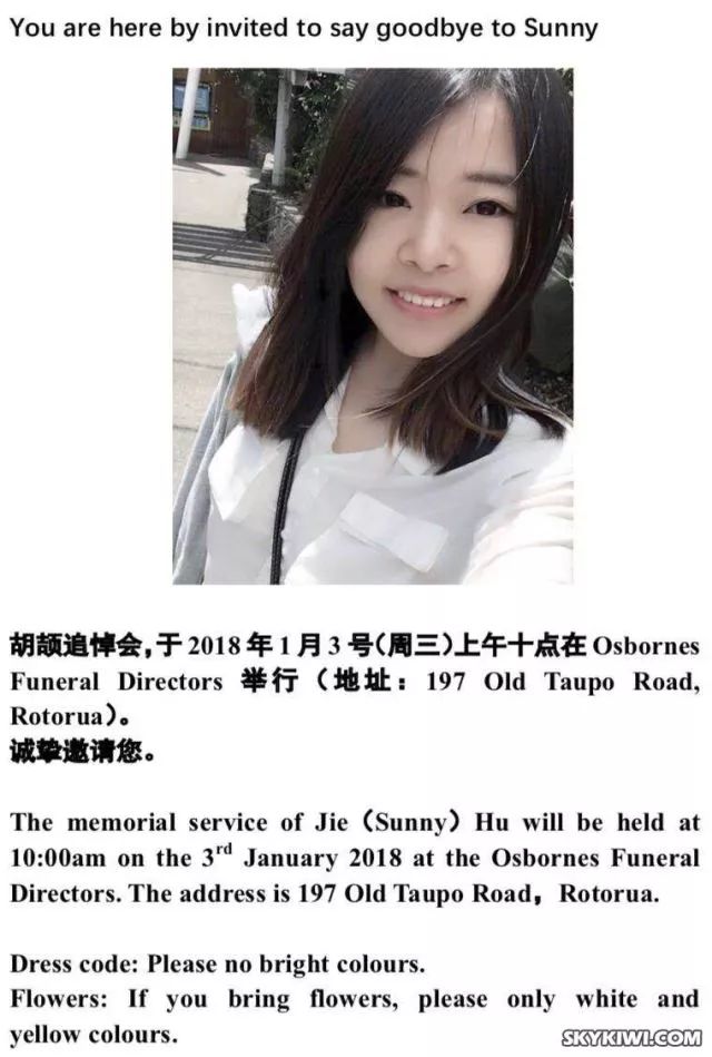 华裔女学生在美国发生交通事故,中国留学生新西兰车祸遇难