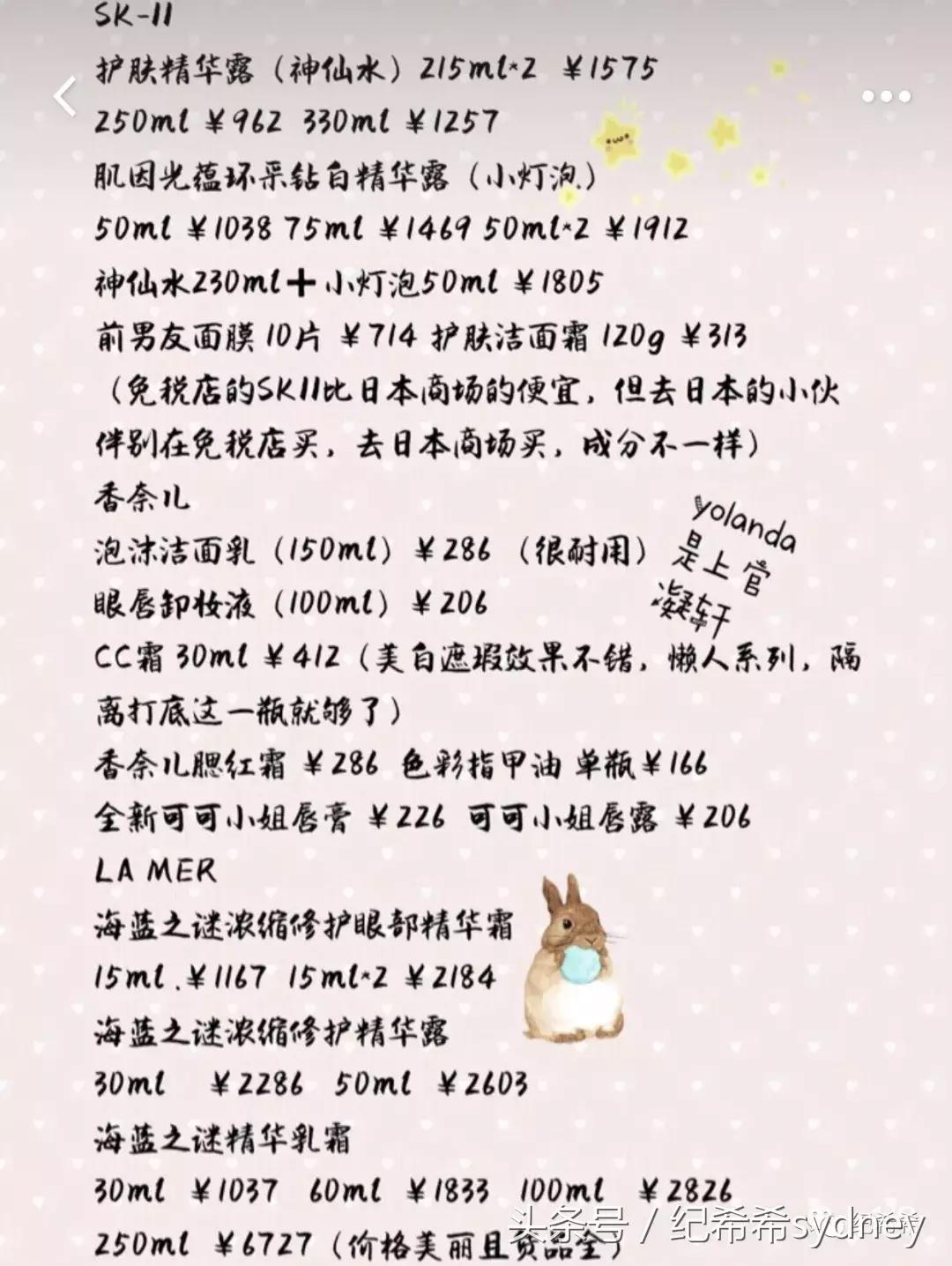 tf口红免税店价格表,免税店tf口红价格表