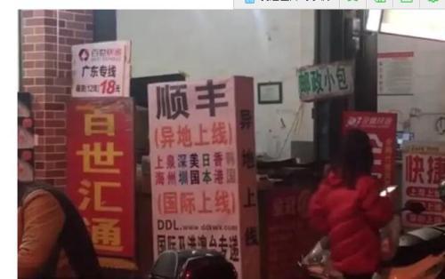 香港查处假货化妆品,香港海关冒牌化妆品