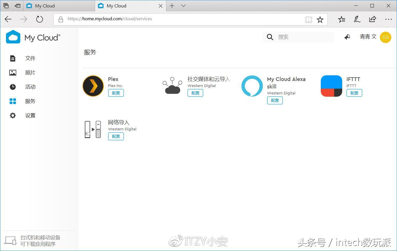 瑗块儴鏁版嵁mycloudhome鎷嗚В,瑗块儴鏁版嵁nas纭洏璇勬祴