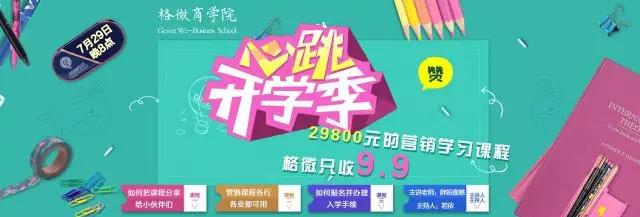 格力创新之路,格力新零售平台