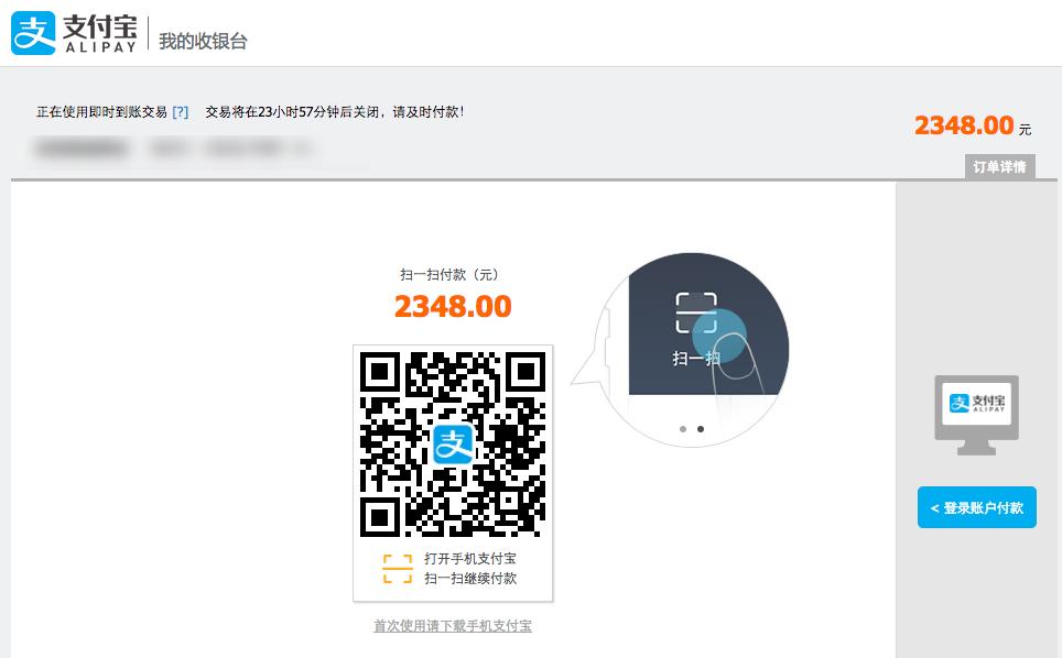 花呗分期支付平台,花呗分期付款的详细操作