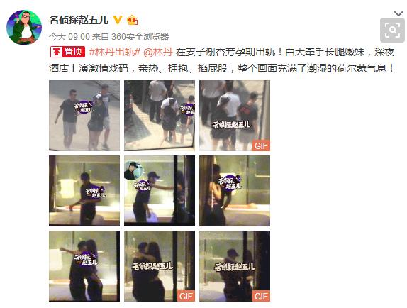 林丹上《吐槽大会》对国足冷嘲热讽，球迷不淡定：林丹你没资格说