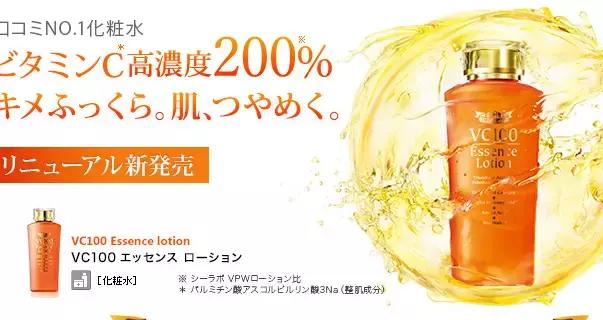 日本十大良心产品,日本十大爆款产品