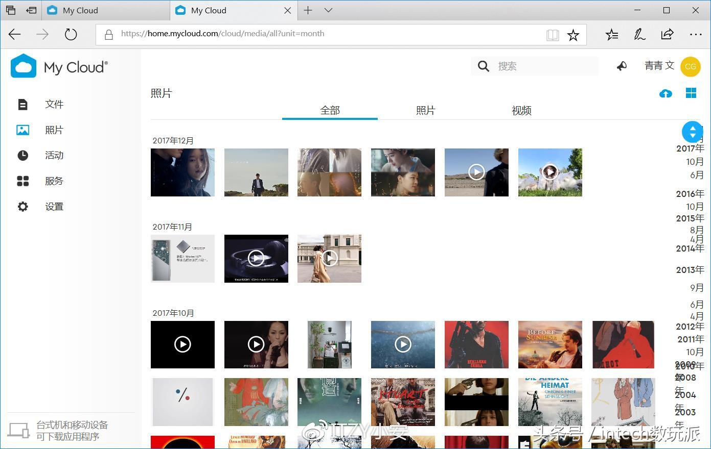 西数mycloudhome拆解,西部数据mycloudex2
