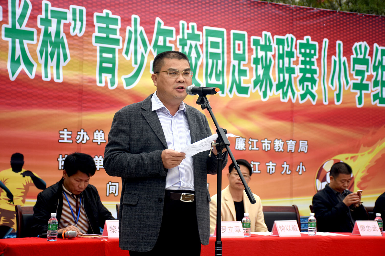 2020廉江市足球市长杯,廉江市市长杯足球联赛