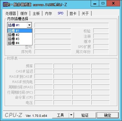 H3CUniServerT1100G3塔式服务器评测