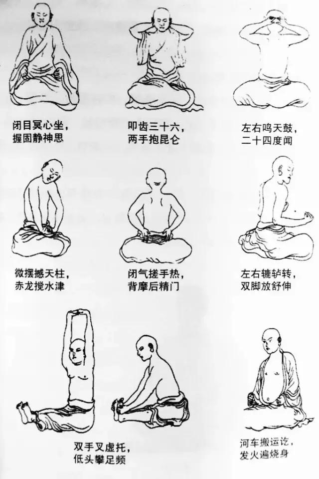 少林八段锦基本功法,禅一老师八段锦整合版