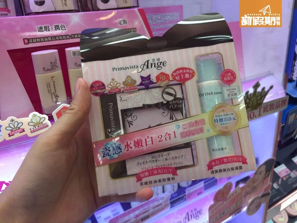 台湾康是美保健食品,台湾康是美药妆店退税