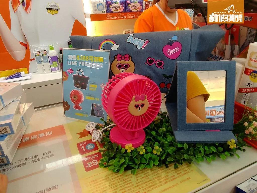 台湾康是美保健食品,台湾康是美药妆店退税