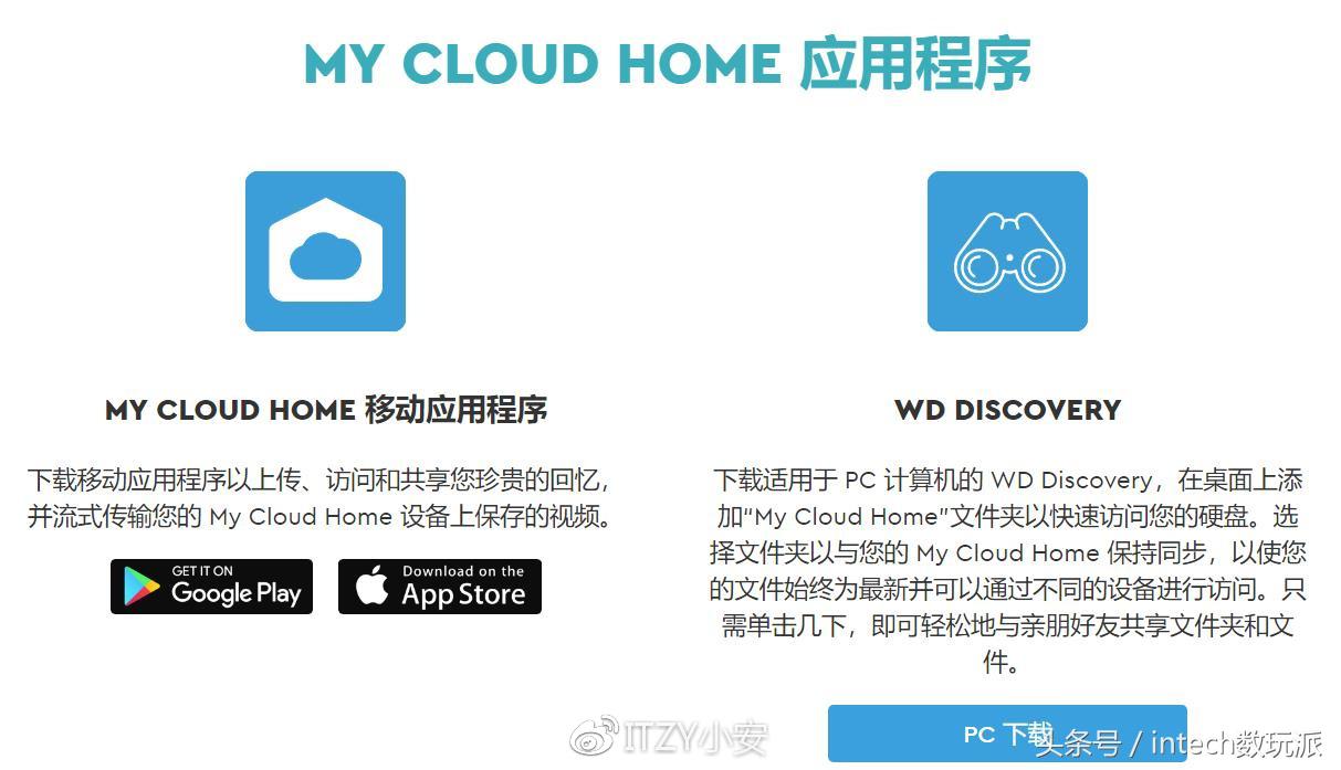 瑗块儴鏁版嵁mycloudhome鎷嗚В,瑗块儴鏁版嵁nas纭洏璇勬祴