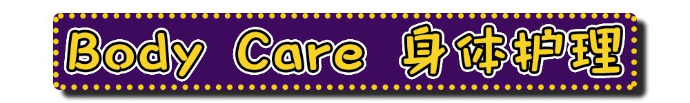 20元美妆好物,20元内彩妆好物推荐