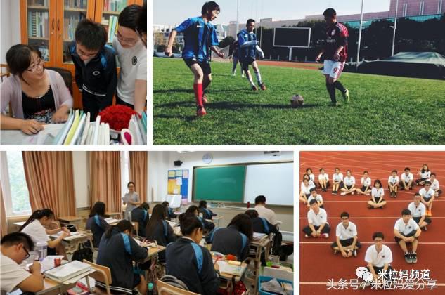 上海国际学校排行榜2023,海南上海世外国际学校