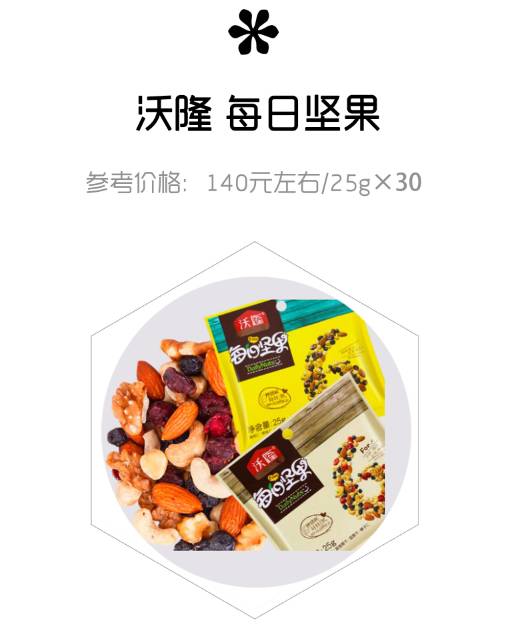 怎样做好吃的零食又不长胖又简单,减肥期间可以吃什么零食不长胖