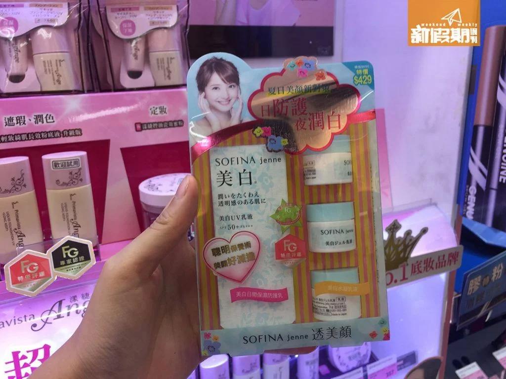 台湾康是美保健食品,台湾康是美药妆店退税