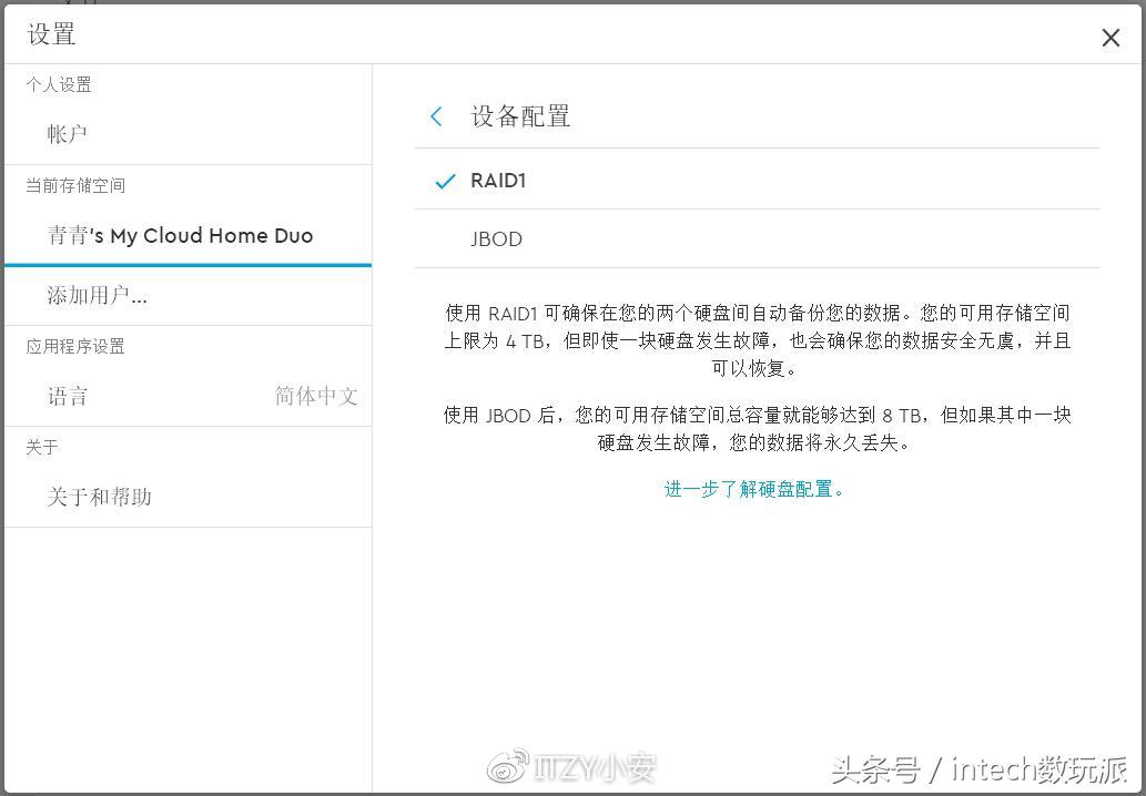 西数mycloudhome拆解,西部数据mycloudex2