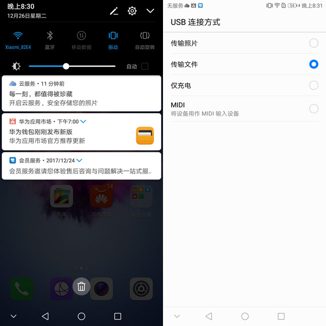 华为畅享7S测评,华为畅享7s什么时候升级鸿蒙系统