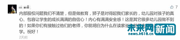 天价早教培训班有必要吗,天价早教班