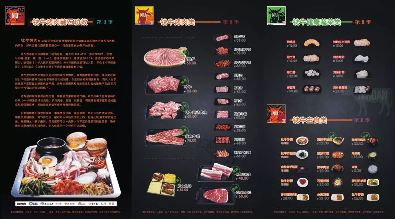 二代妖精好看吗,二代妖精口碑